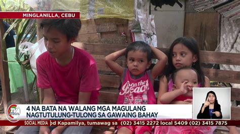 batang nagkakantutan|Boso sa kapitbahay na araw.